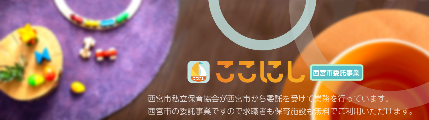 トップページイメージ